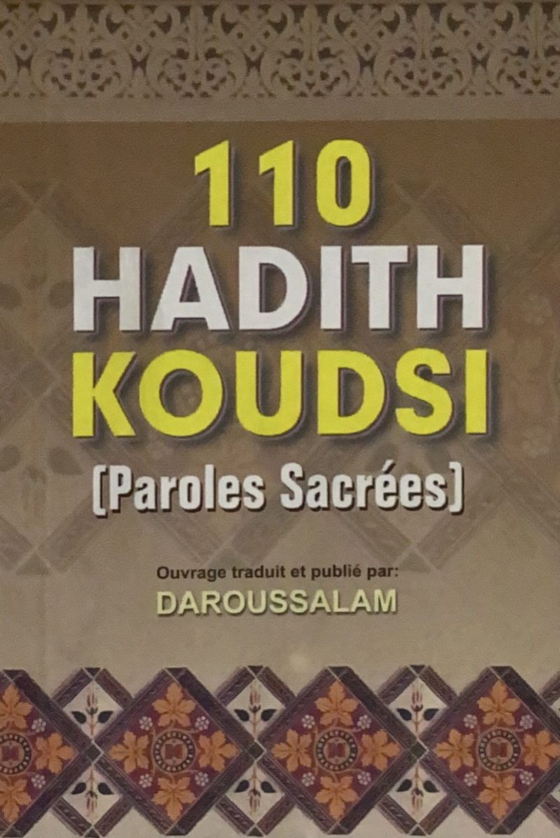 110 حديث قدسي - فرنسي