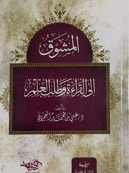 The thrill of reading and ordering cans