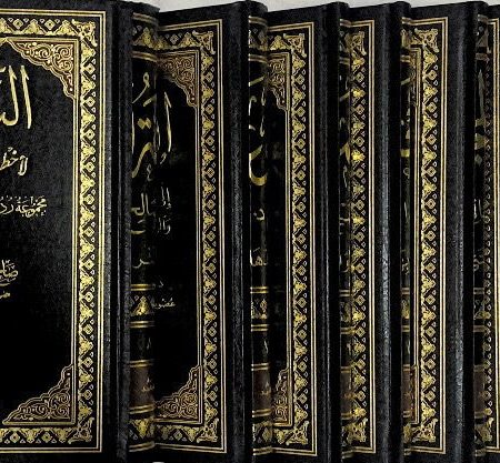 البيان لاخطاء بعض الكتاب 8/1