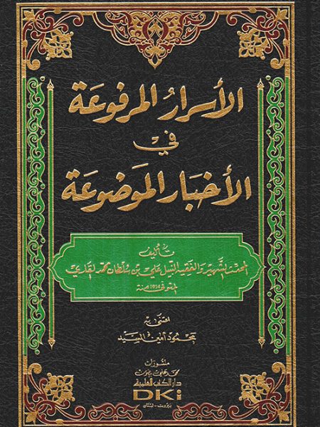 The secrets revealed in the fake news