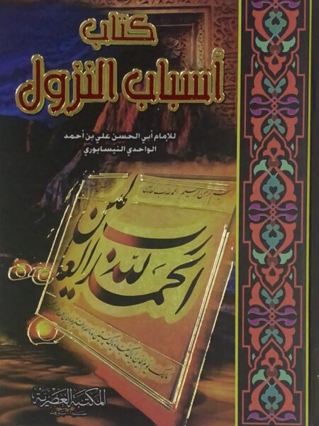 Reasons for disembarkation