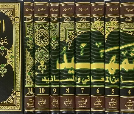 Al-Muhtahid for 11/1 Mawtas of meanings and Musanid / Scientific