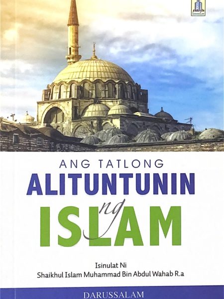 الاصول الثلاثة وادلتها بالفلبينية