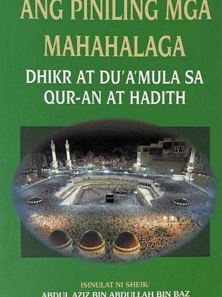 تحفة الاخيار بالفلبينية