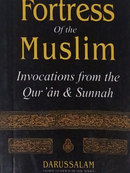 Fortress of the Muslim"