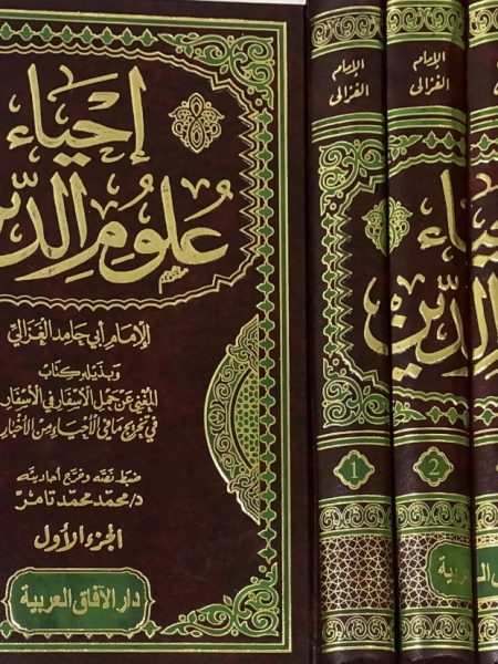 Revival of the Science of Religion - Horizons 5/1