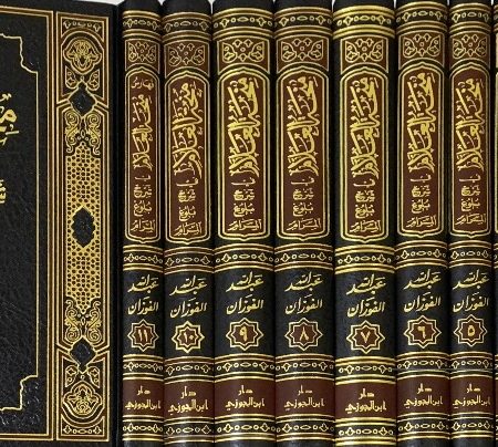 منحة العلام 11/1 في شرح بلوغ المرام