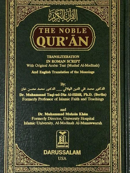 Roman/English Couple