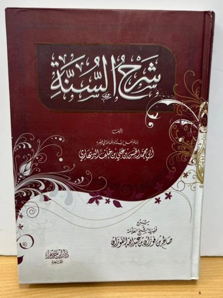 Explanation of the year