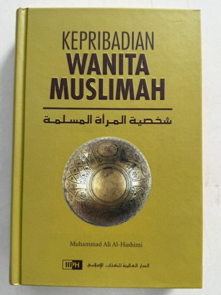 شخصية المرأة المسلمة - اندونيسي