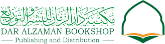 مكتبة دار الزمان للنشر والتوزيع