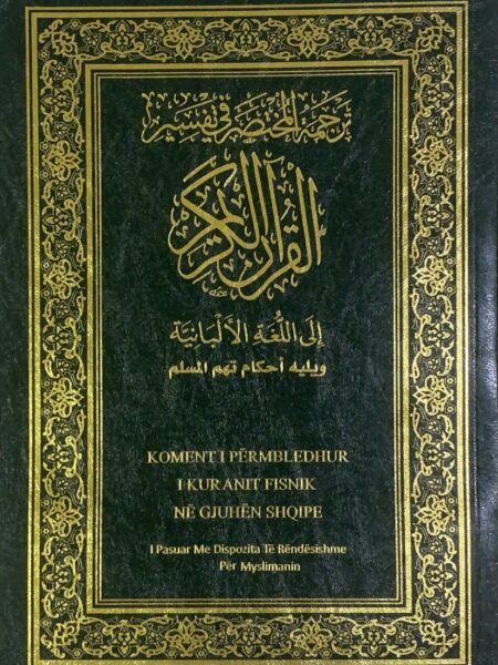 Abbreviated Tafsir 24/17 Albani Flexi Cover, followed by important rulings for Muslims