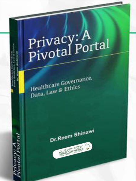Privacy: A Pivotal Portal