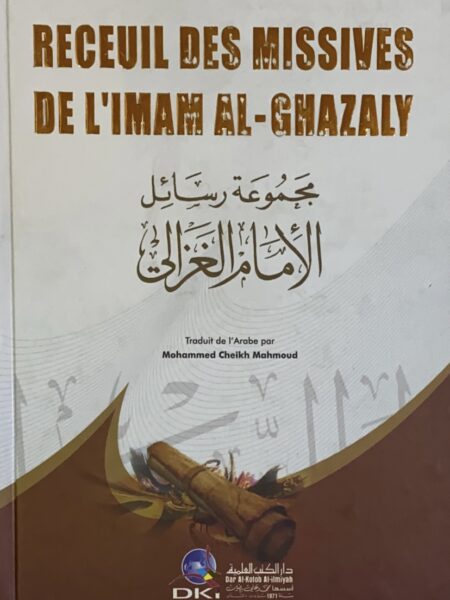 مجموعة رسائل الغزالي - فرنسي