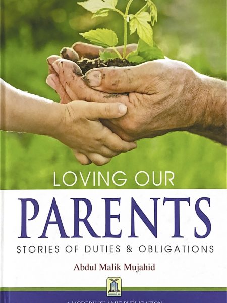 قصص في بر الوالدين بالانجليزية