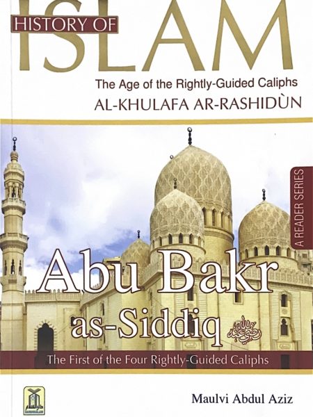 ابو بكر الصديق - انجليزي