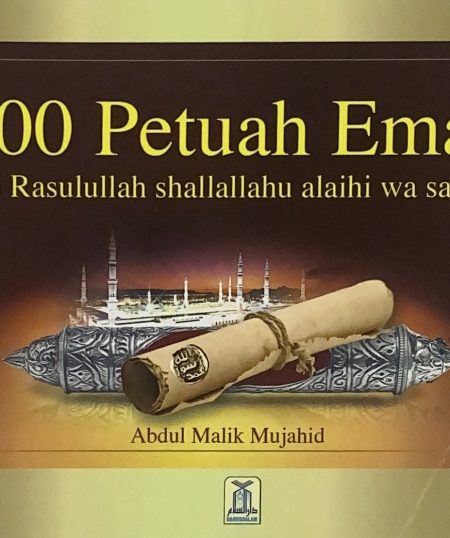 200 حديث - اندونيسي