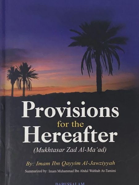 مختصر زاد المعاد - انجليزي