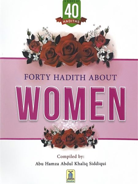 اربعون حديث عن المراة / انجليزي
