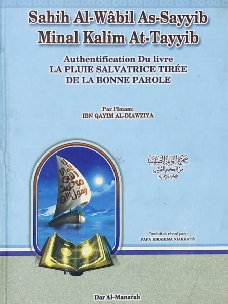 صحيح الوابل الصيب - فرنسي