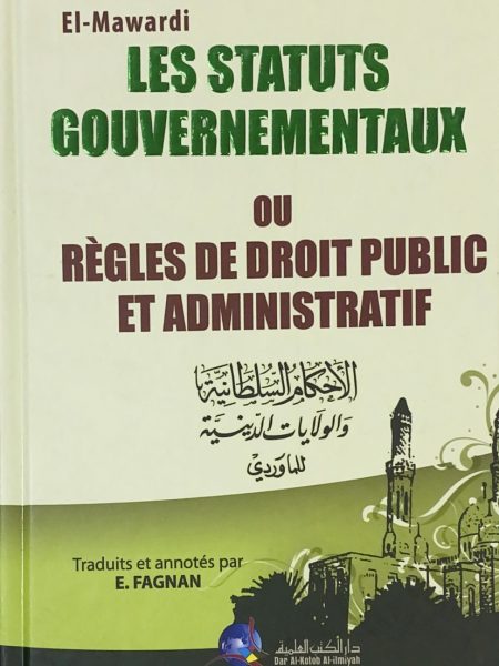الاحكام السلطانية - فرنسي