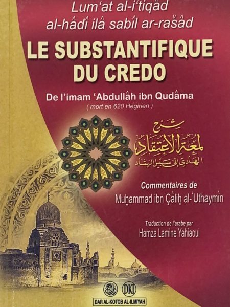 شرح لمعة الاعتقاد - فرنسي