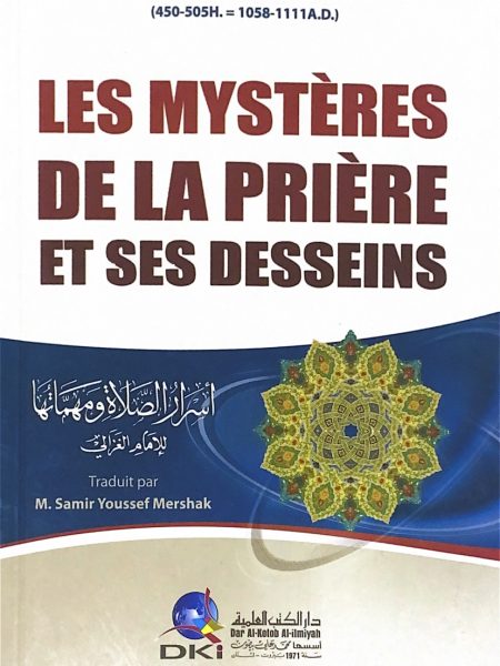 اسرار الصلاة ومهماتها - فرنسي