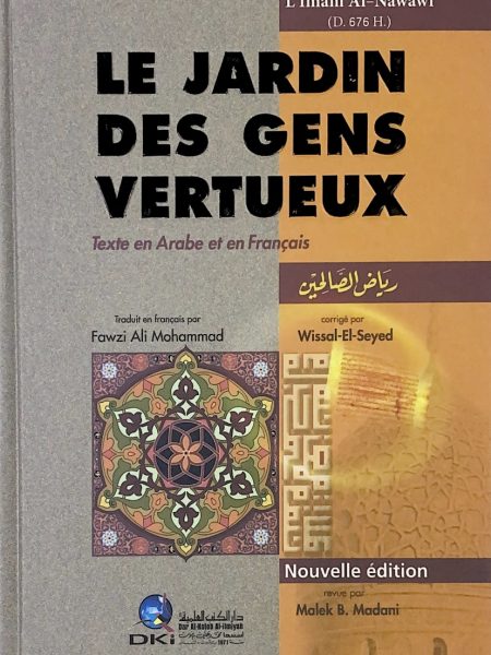 رياض الصالحين - (عربي - فرنسي )