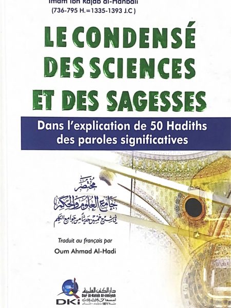 مختصر جامع العلوم والحكم - فرنسي