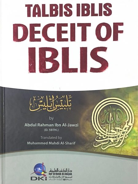 تلبس إبليس - انجليزي