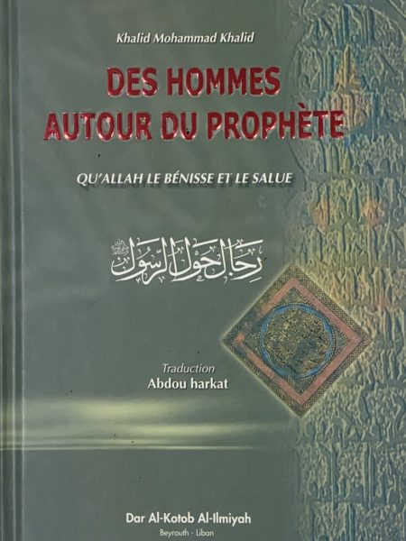 رجال حول الرسول - فرنسي