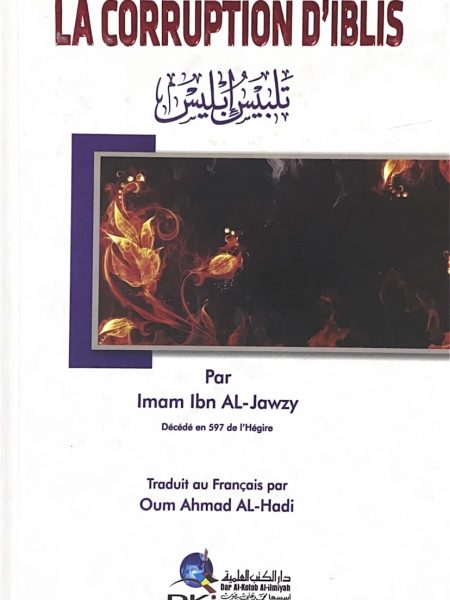 تلبس إبليس - فرنسي