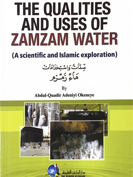 صفات واستخدمات ماء زمزم - انجليزي