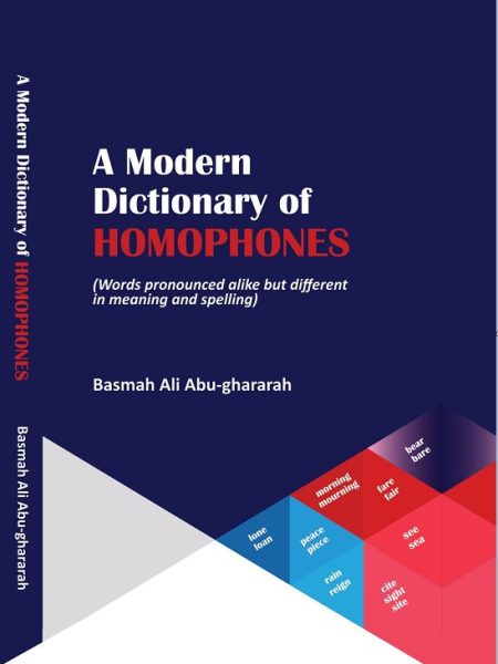 A Modern Dictionary of  Homophones