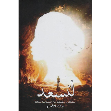 Let's be happy. A niche. She weaves her depression into happiness.