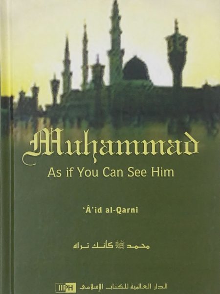 محمد كانك تراه - انجليزي