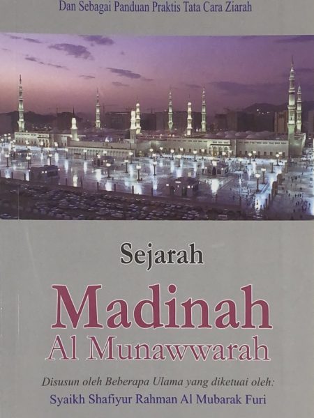 تاريخ المدينة المنورة - اندونيسي