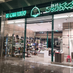 فرع محطة قطار الحرمين في مكة المكرمة