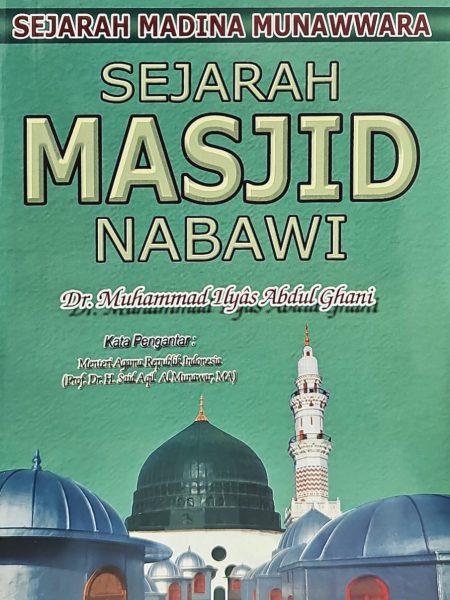تاريخ المسجد النبوي - اندونيسي