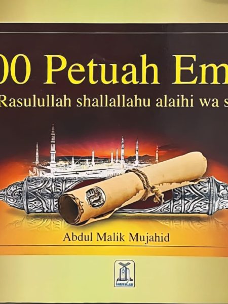 200 حديث - اندونيسي