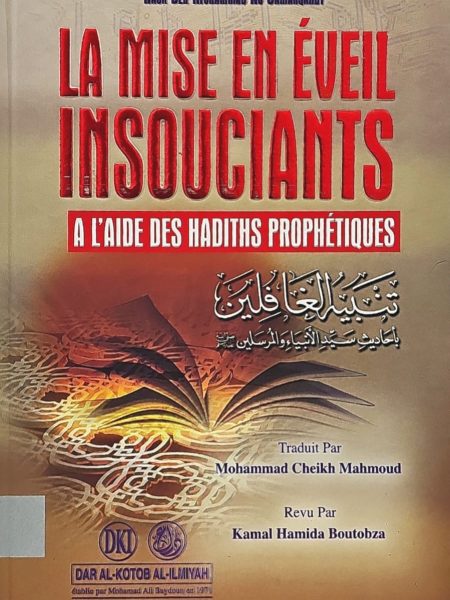 تنبيه الغافلين - فرنسي