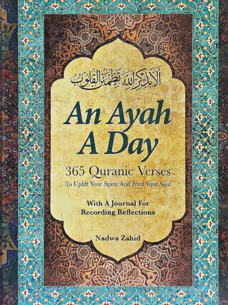 كل يوم ايه - (انجليزي - عربي )