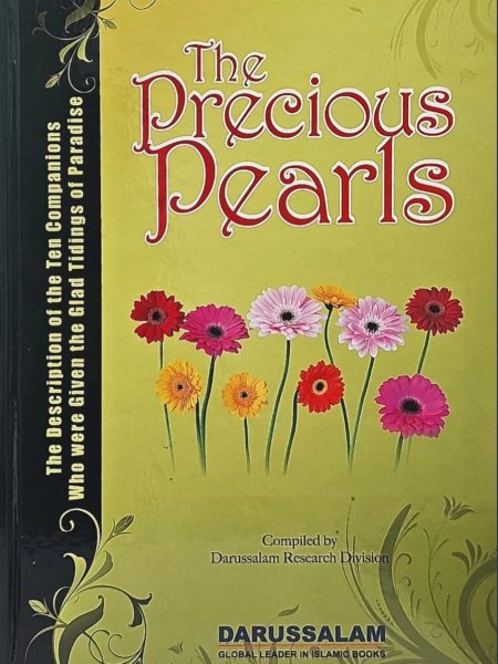 الدرر الثمينة / تراجم العشرة المبشرة بالجنة - انجليزي