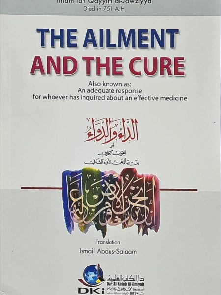 الداء والدواء او الجواب الكافي لمن سال عن الدواء الشافي - انجليزي