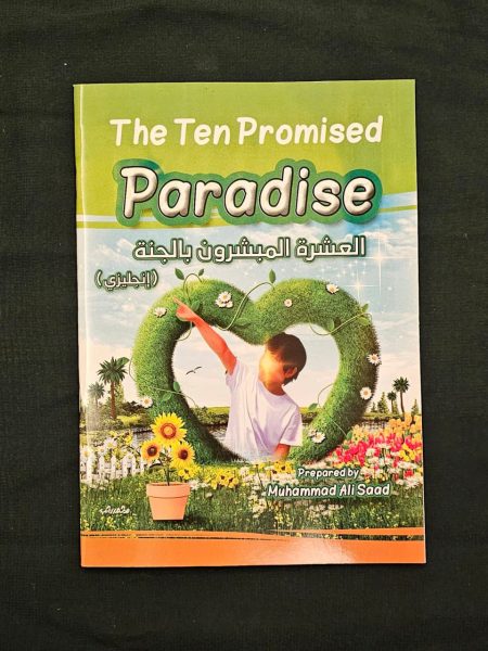 العشرة المبشرون بالجنة - انجليزي اطفال