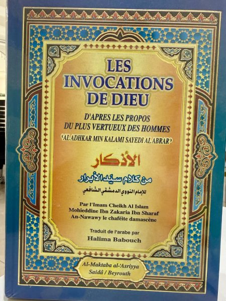 Al-Azkar French - Arabic